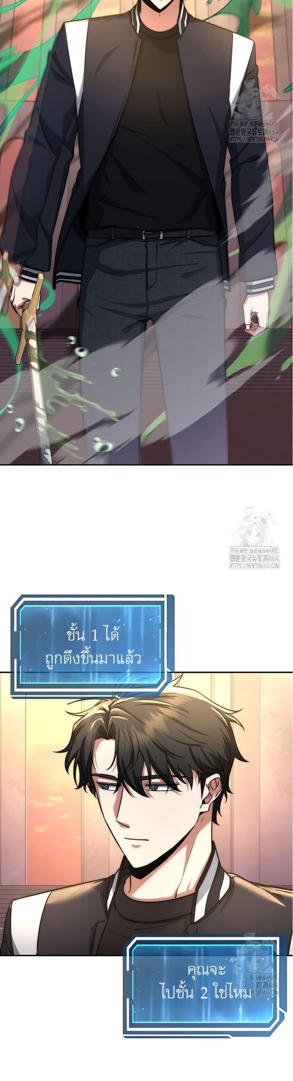 หน้า 48