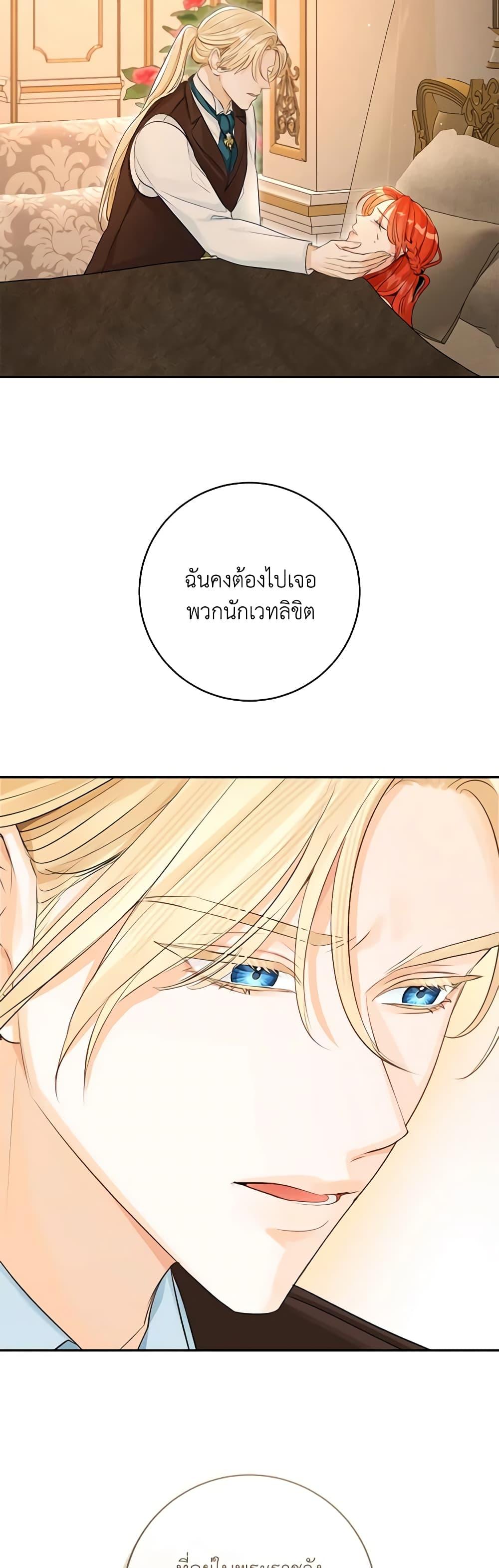 หน้า 21