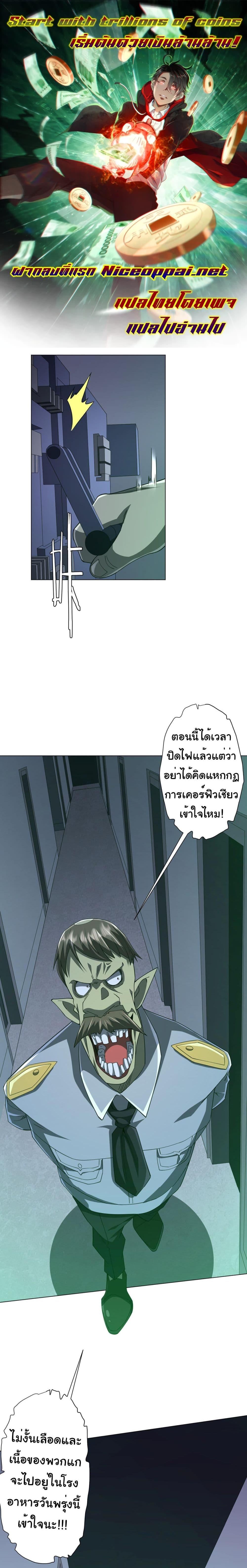 หน้า 1