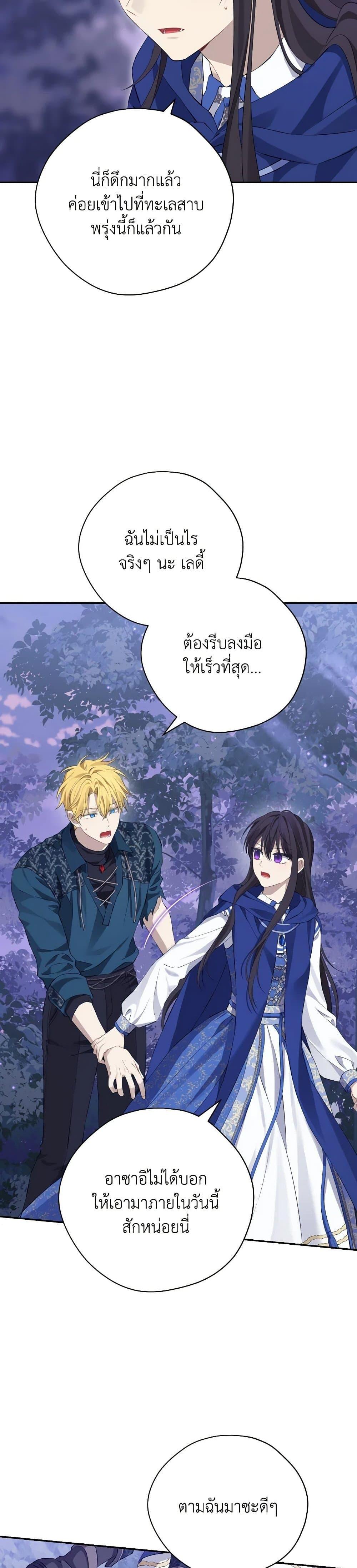 หน้า 27