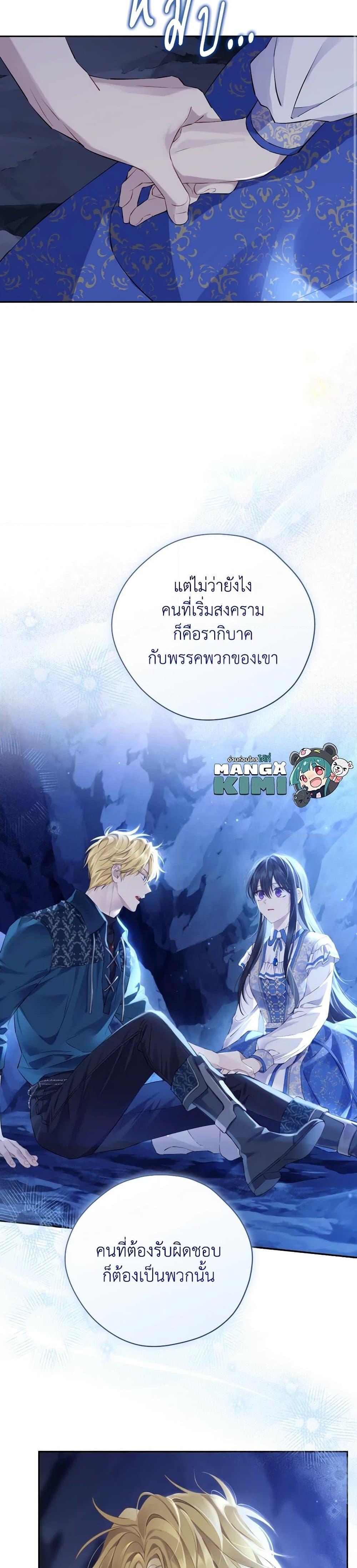 หน้า 36