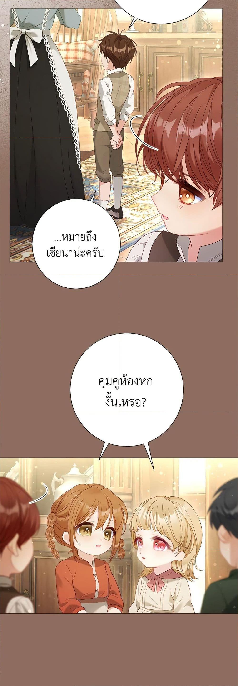 หน้า 38