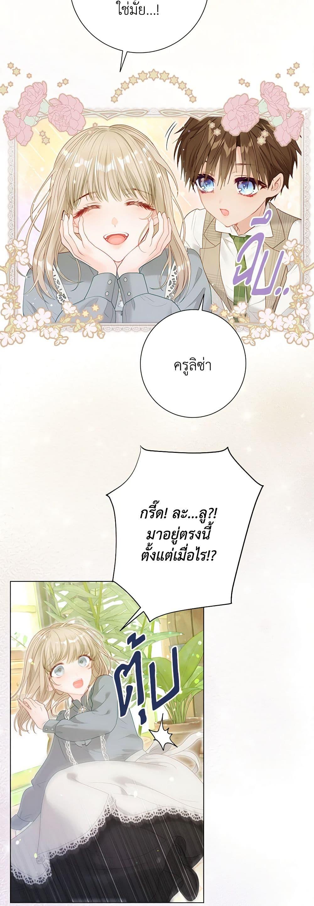 หน้า 41