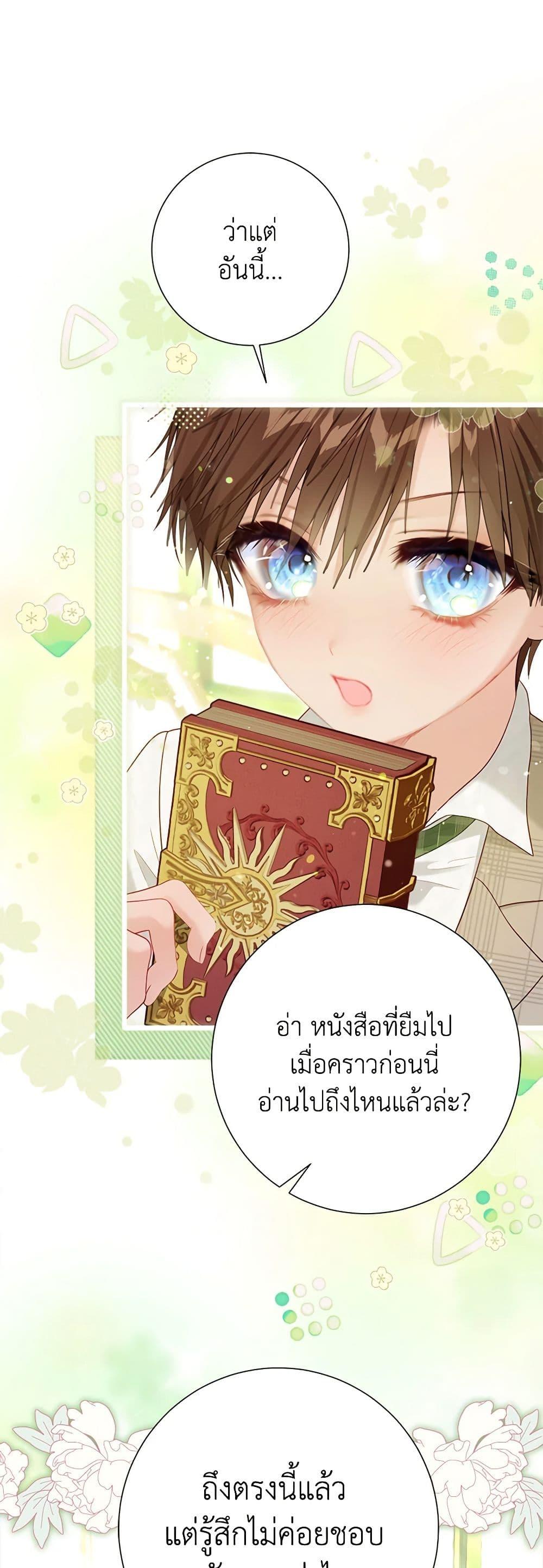 หน้า 45