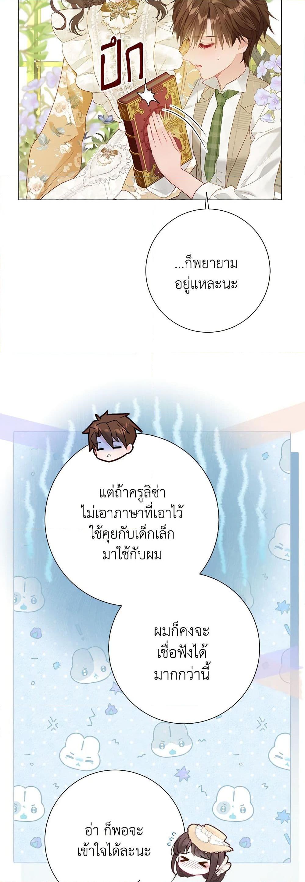 หน้า 49