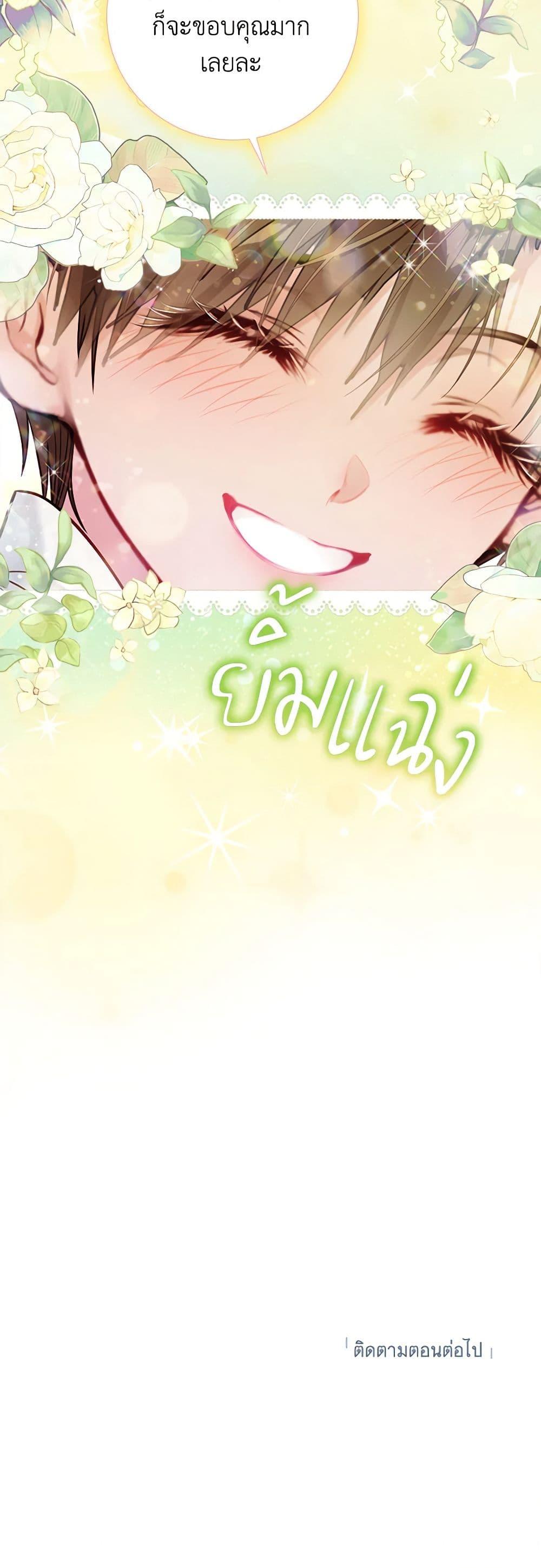 หน้า 51