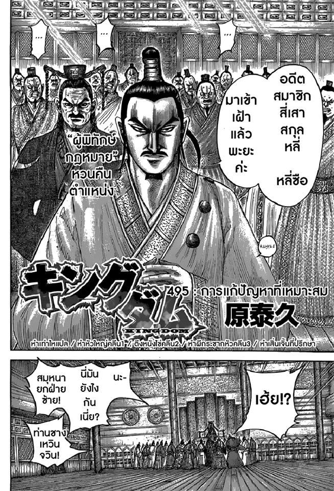 หน้า 1
