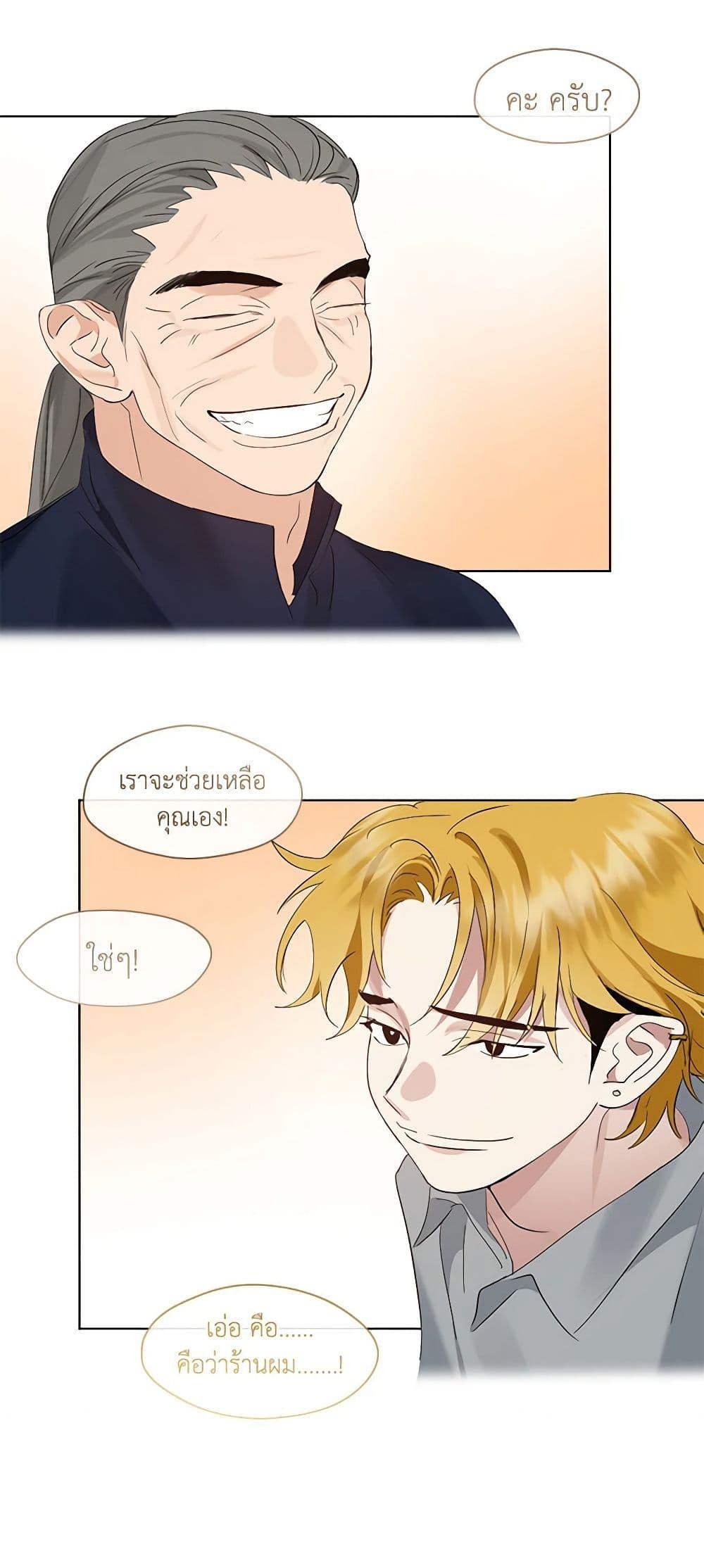 หน้า 50