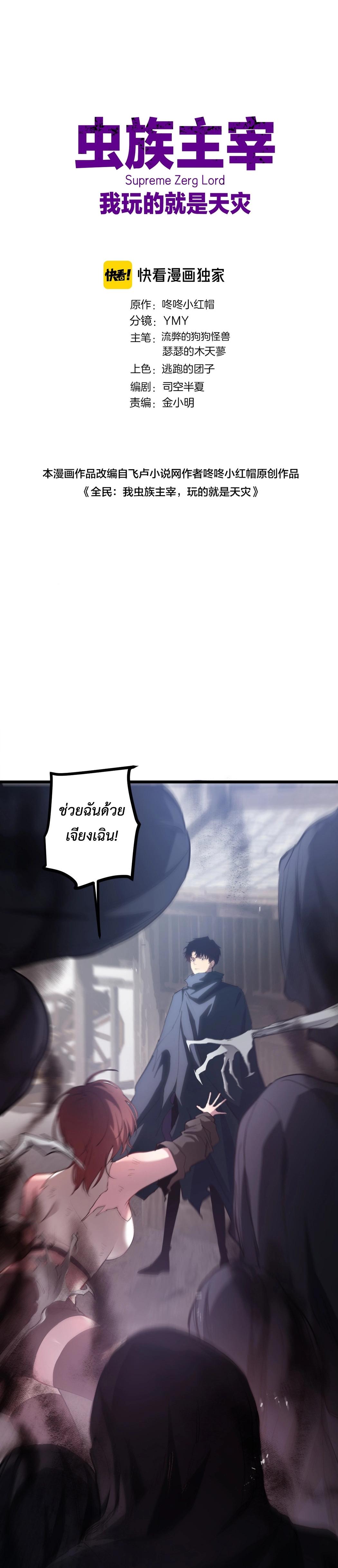 หน้า 2
