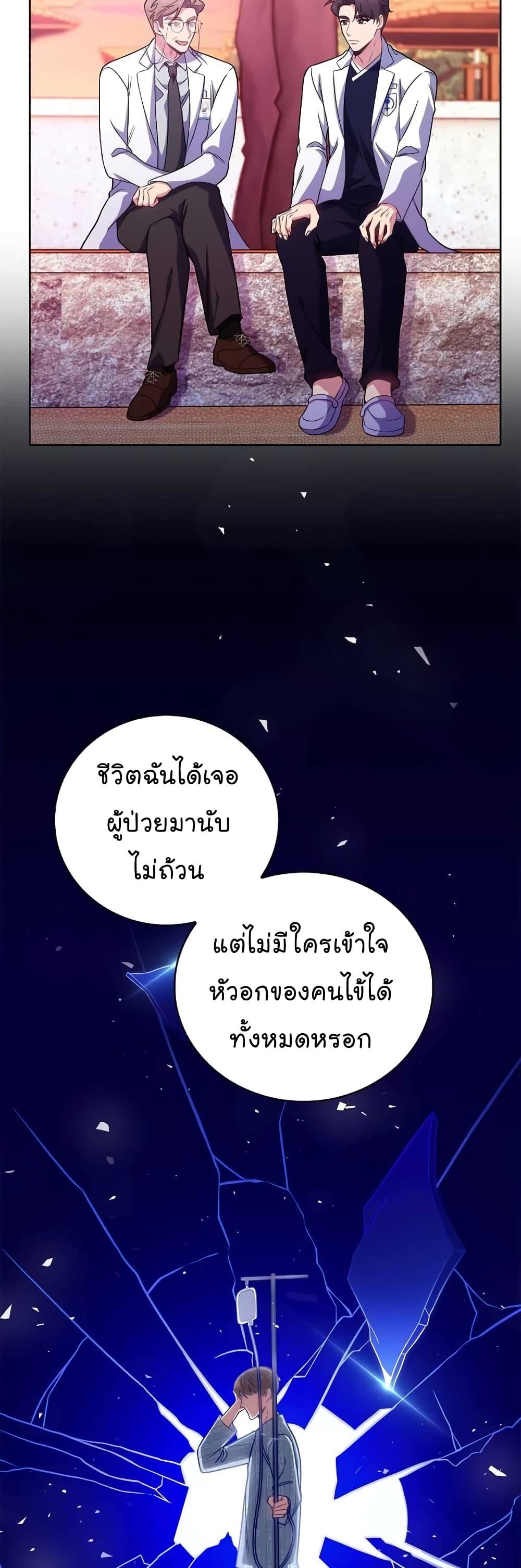 หน้า 31
