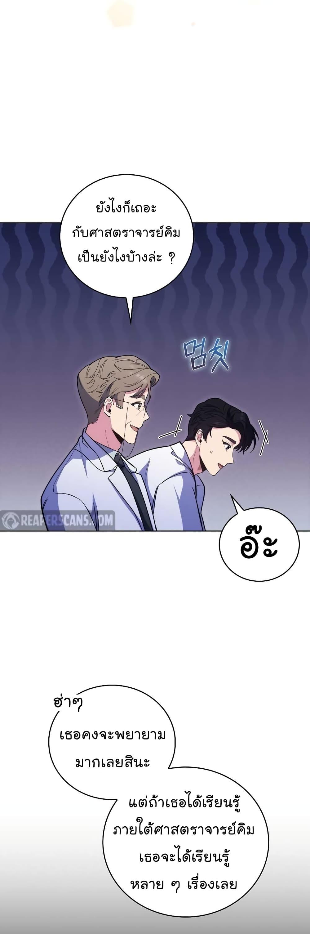 หน้า 35