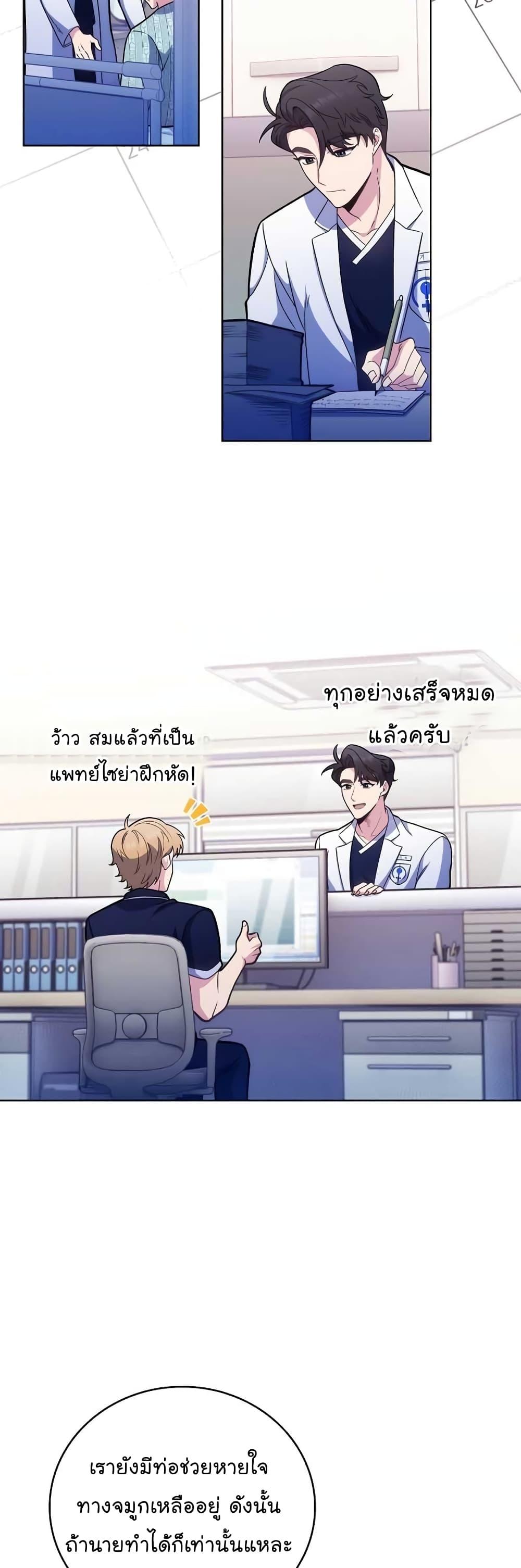 หน้า 39