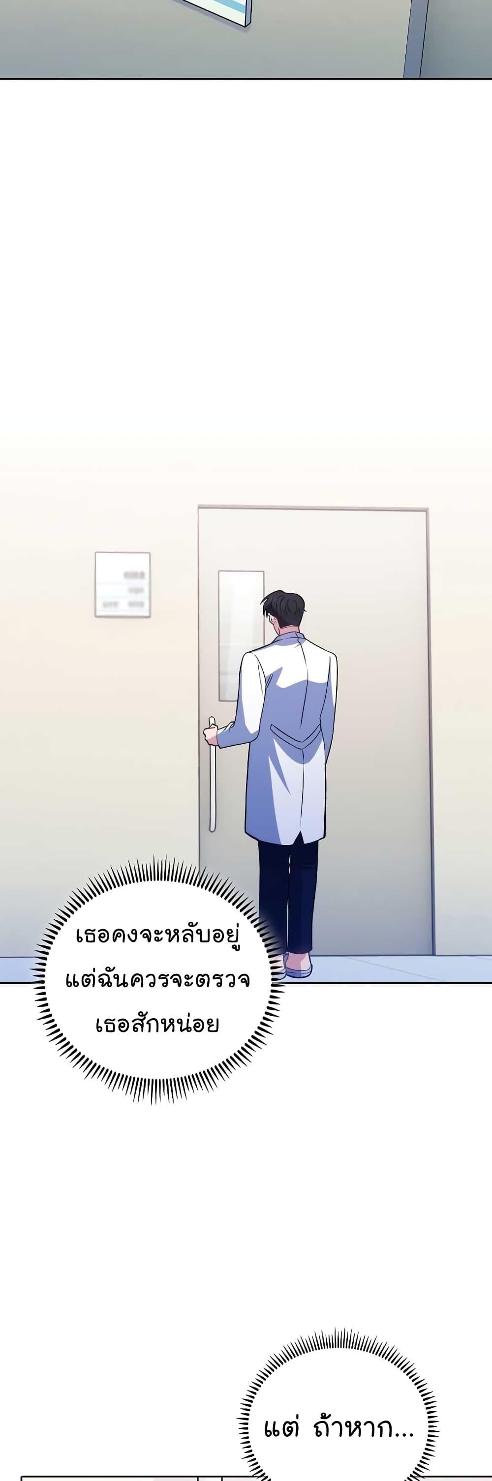 หน้า 46