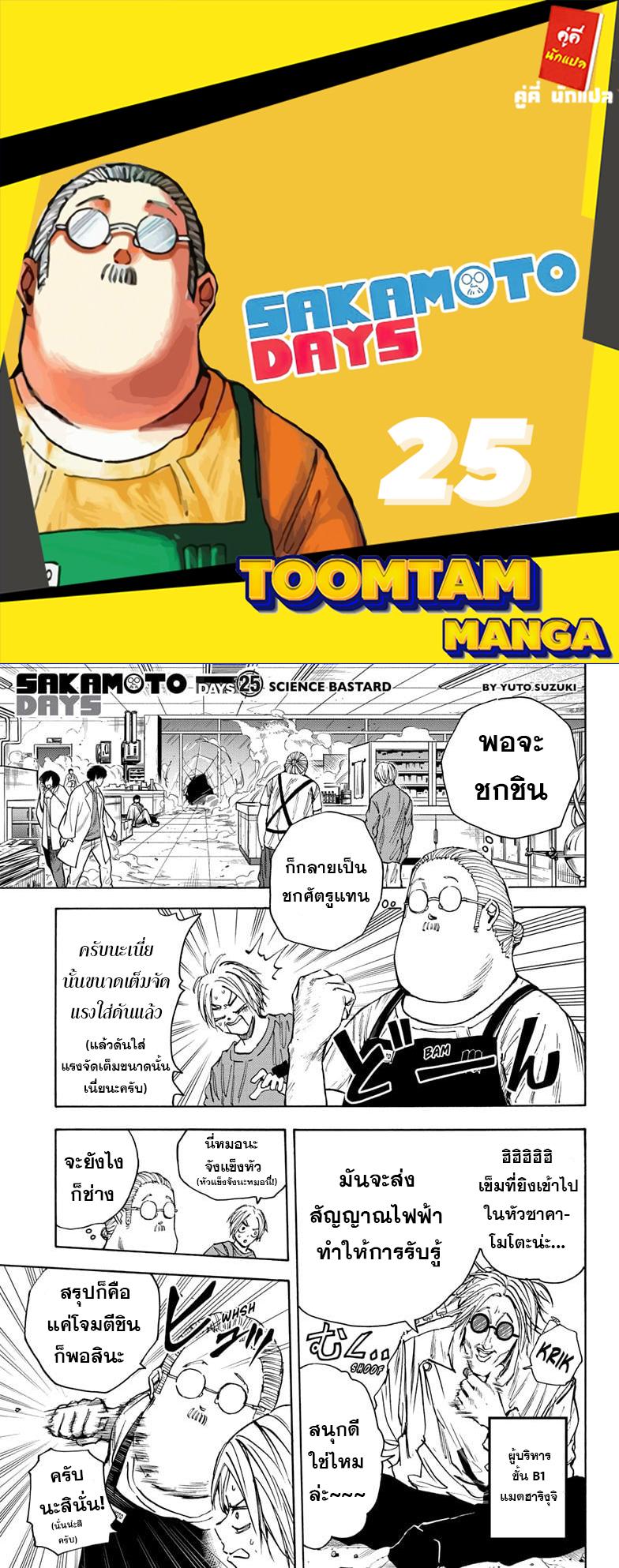 หน้า 1