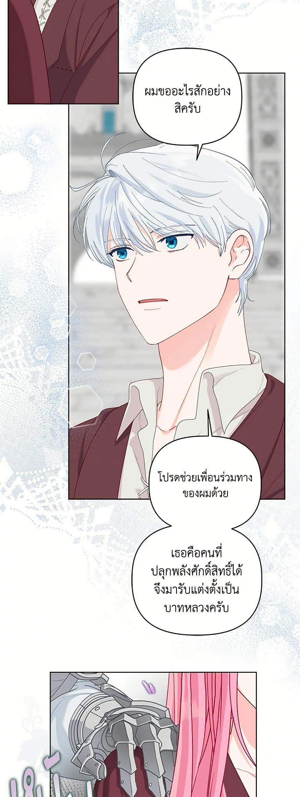 หน้า 47