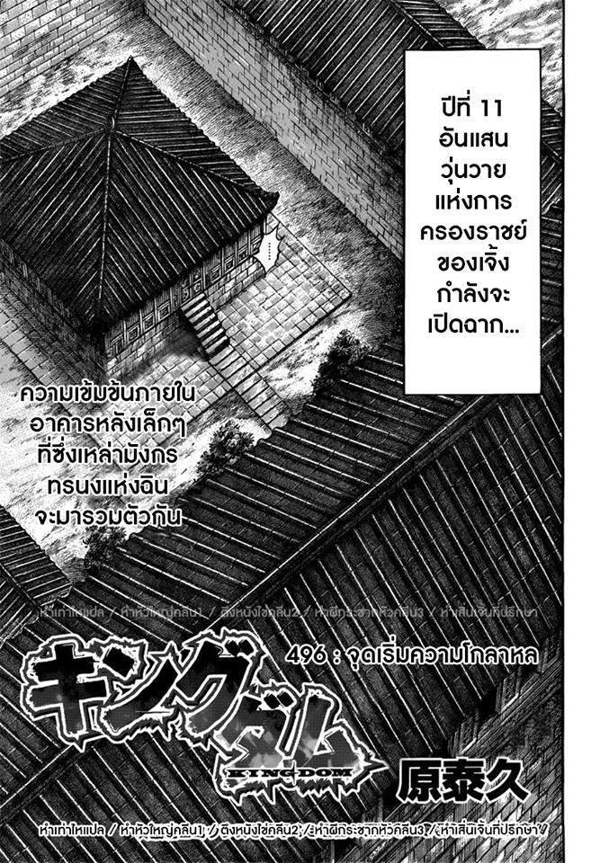 หน้า 1