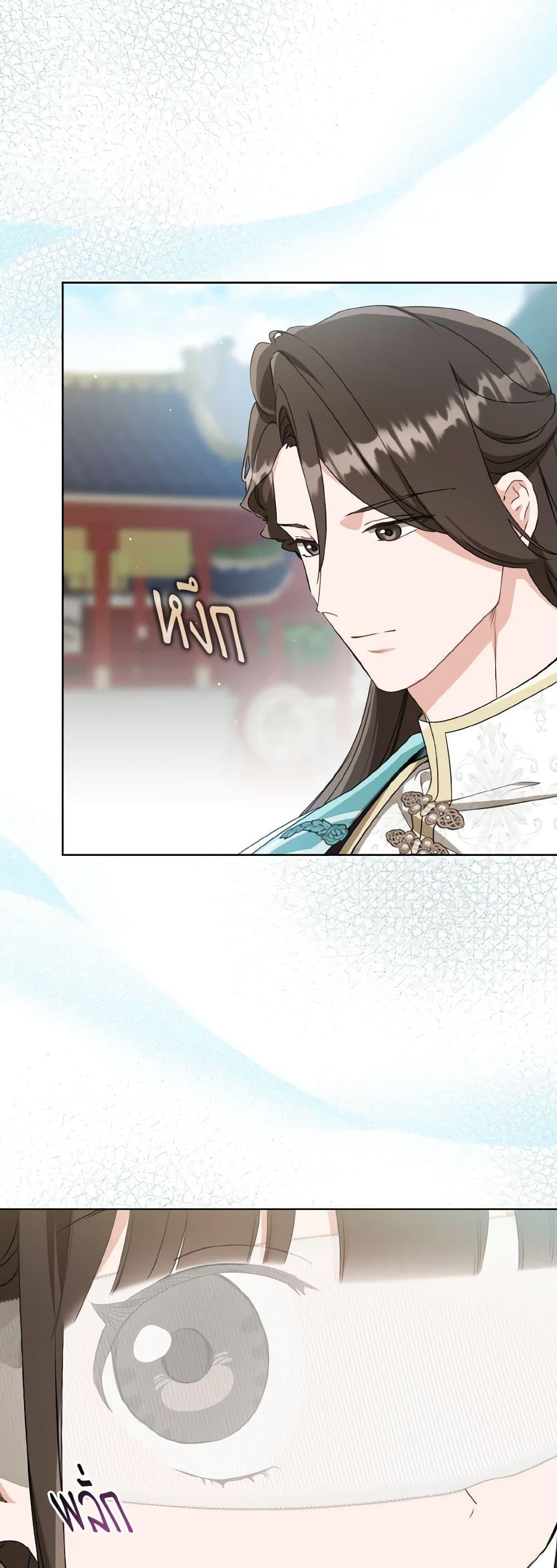 หน้า 48