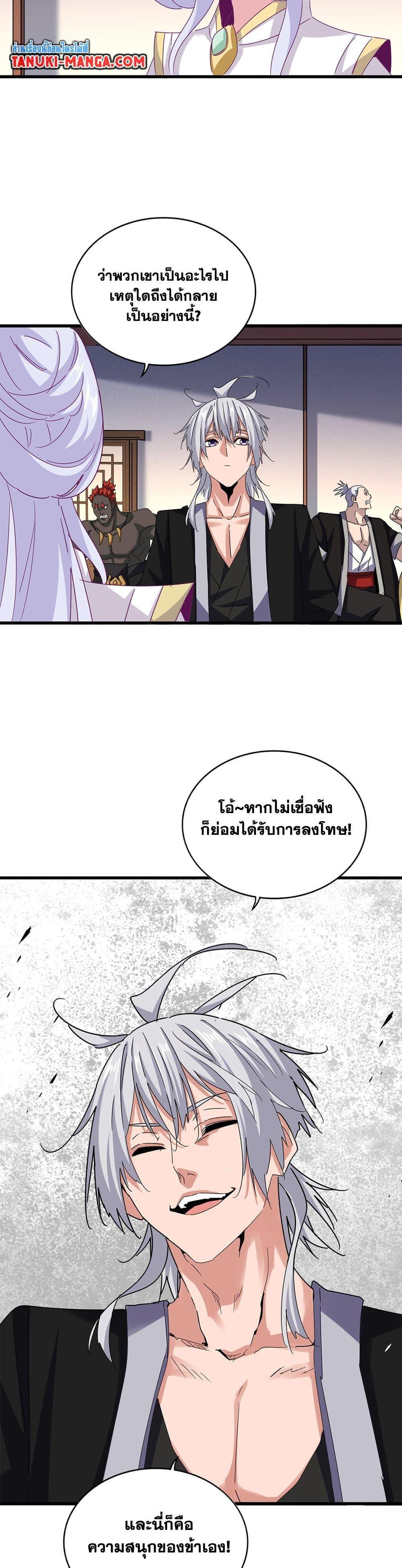 หน้า 19