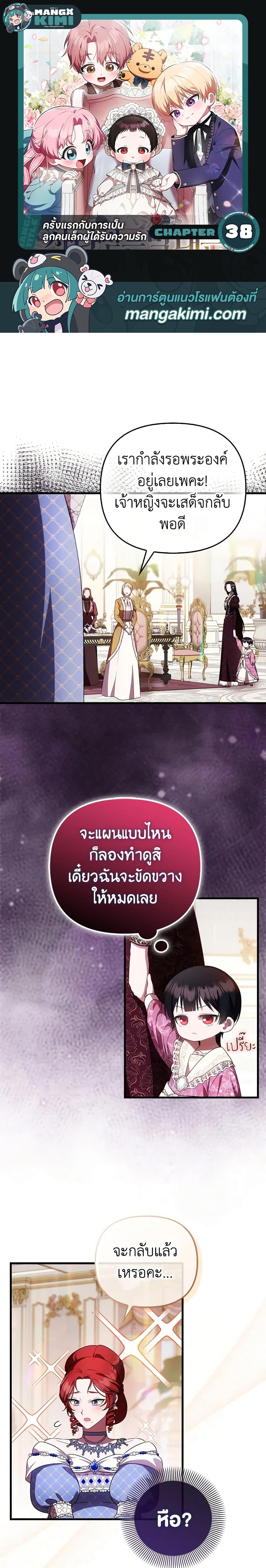 หน้า 1