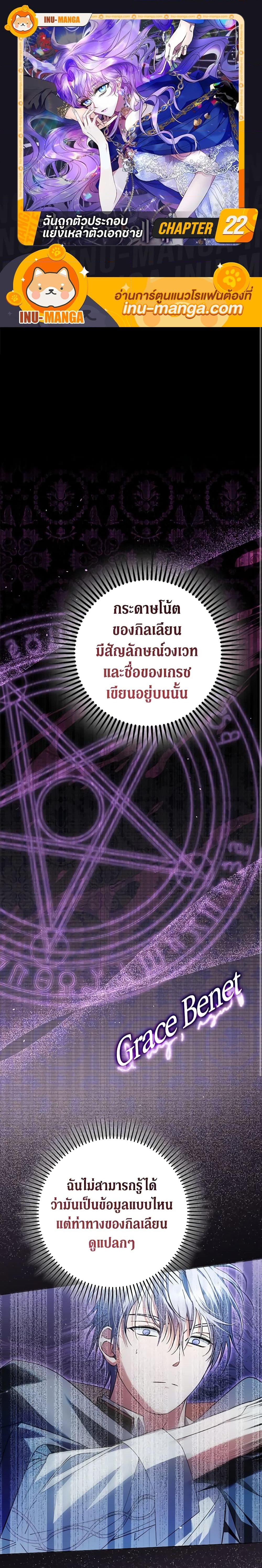 หน้า 1