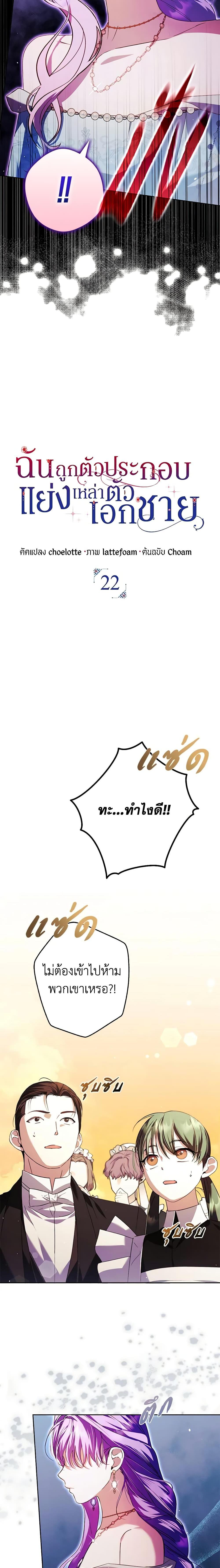 หน้า 3