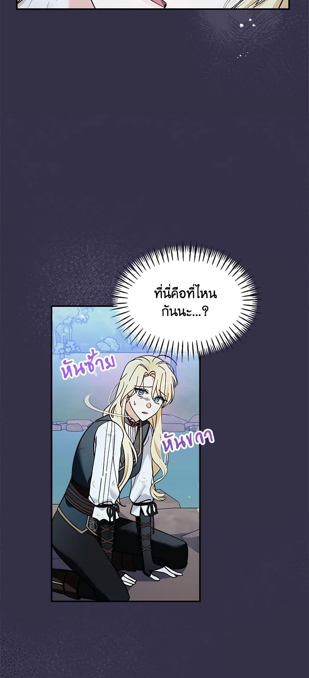 หน้า 40