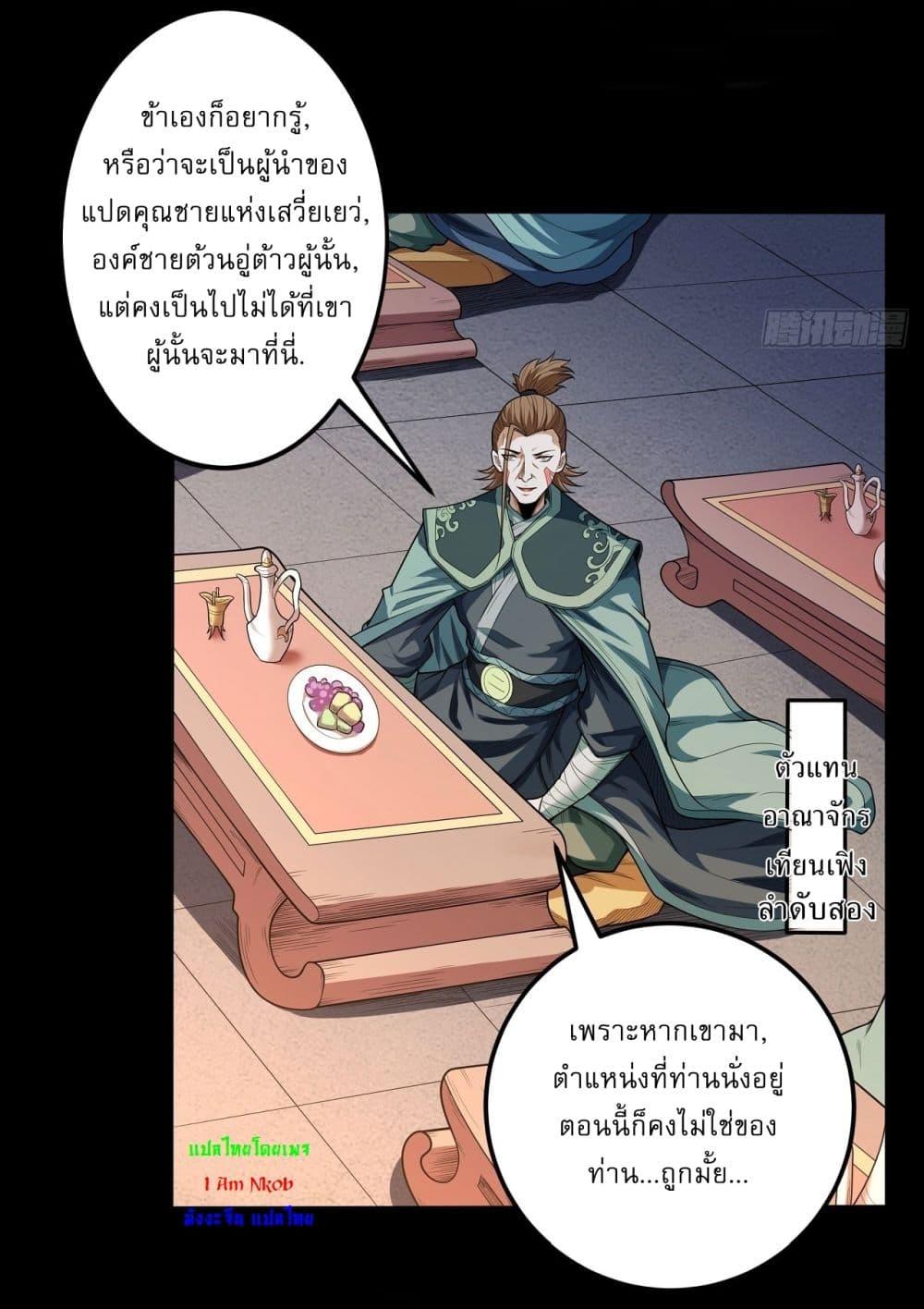 หน้า 27
