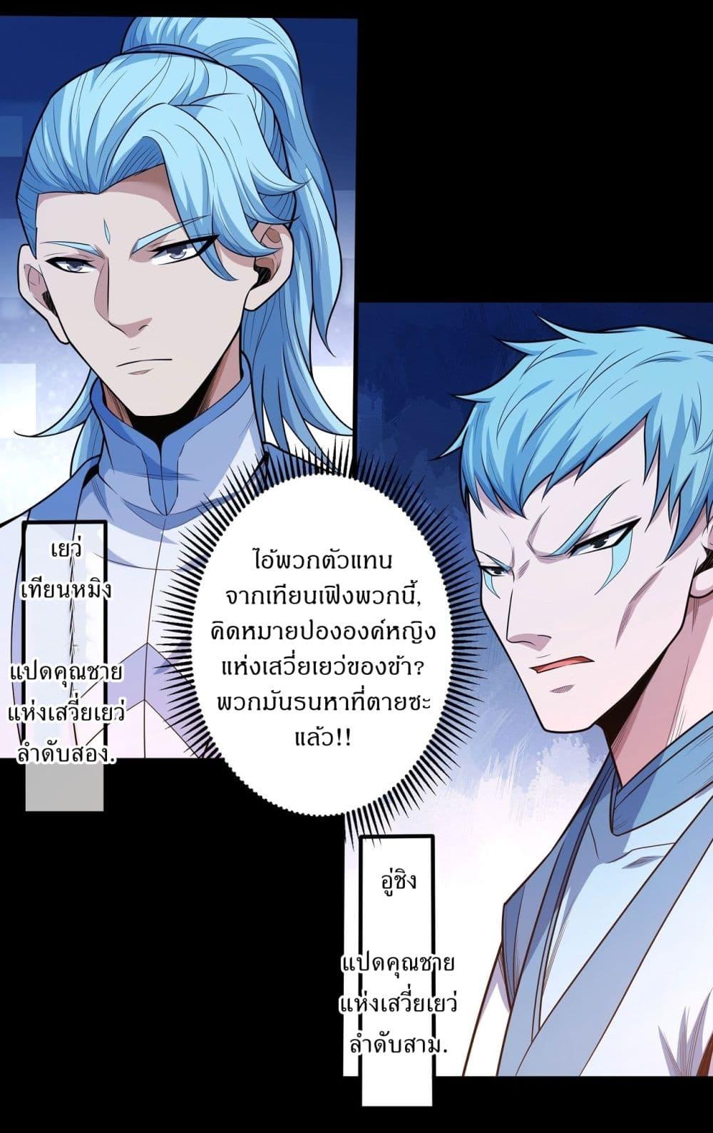 หน้า 30