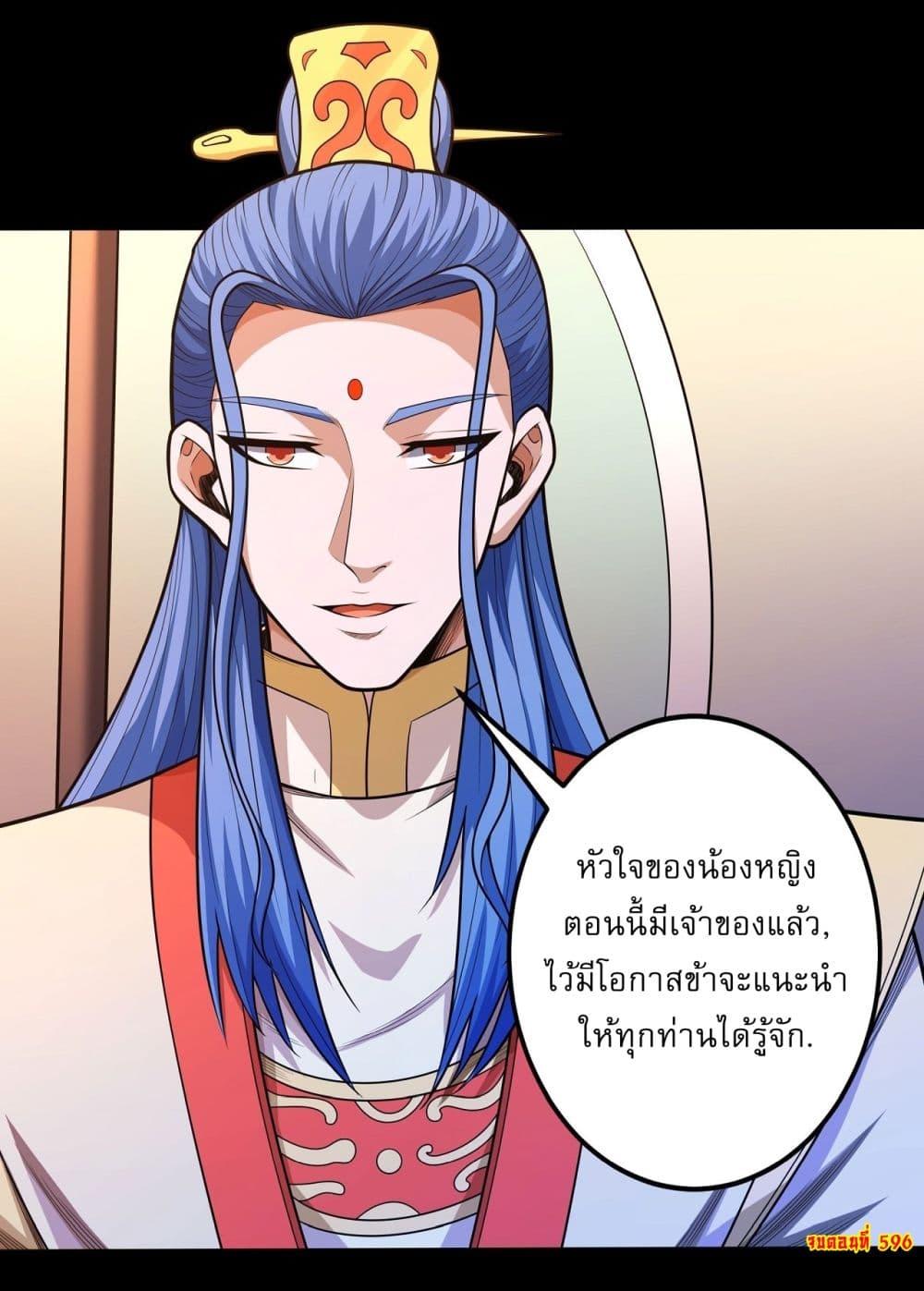 หน้า 31