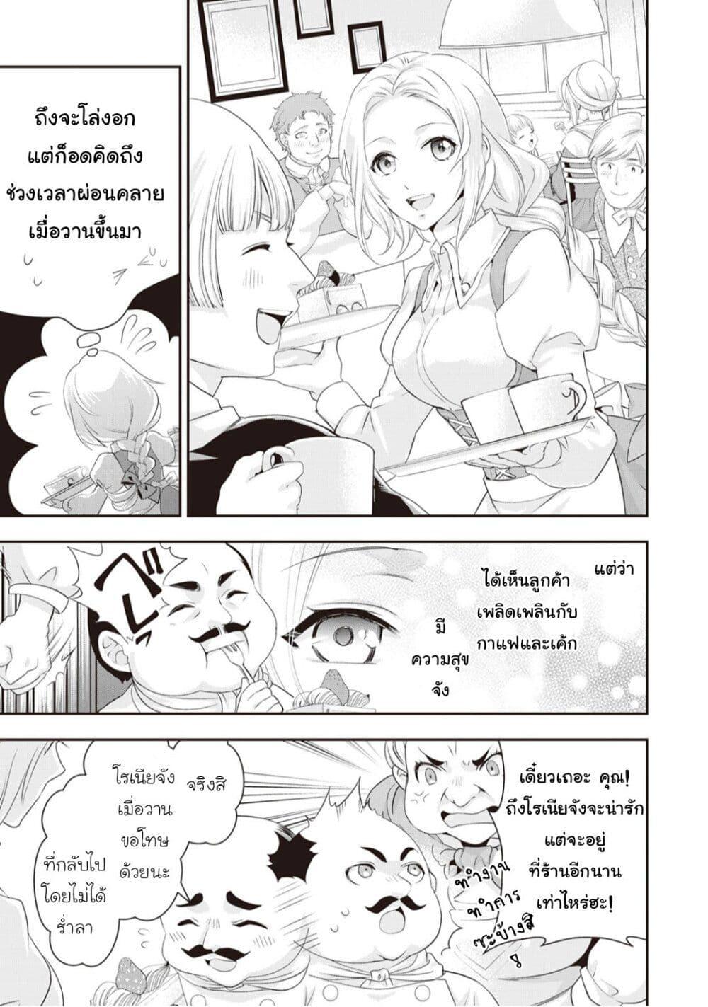 หน้า 21