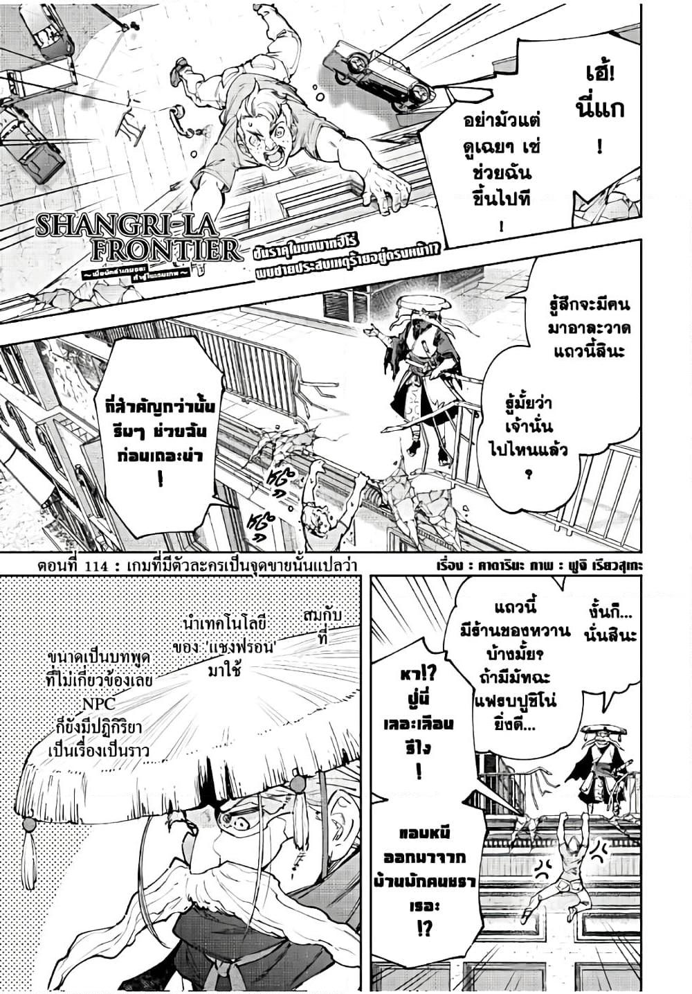 หน้า 2