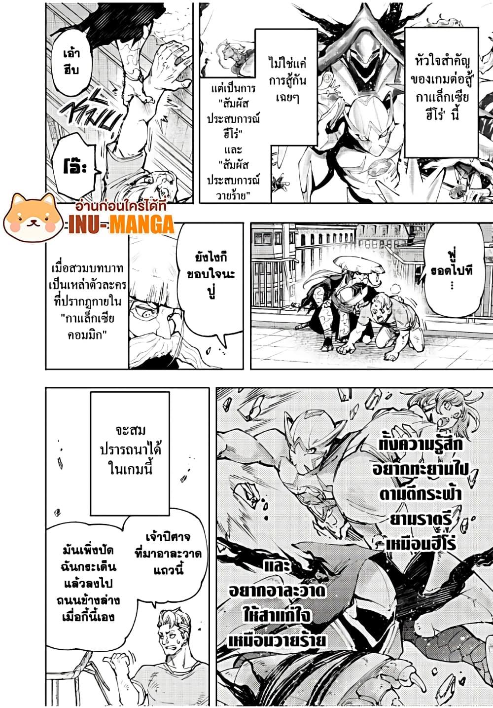 หน้า 3