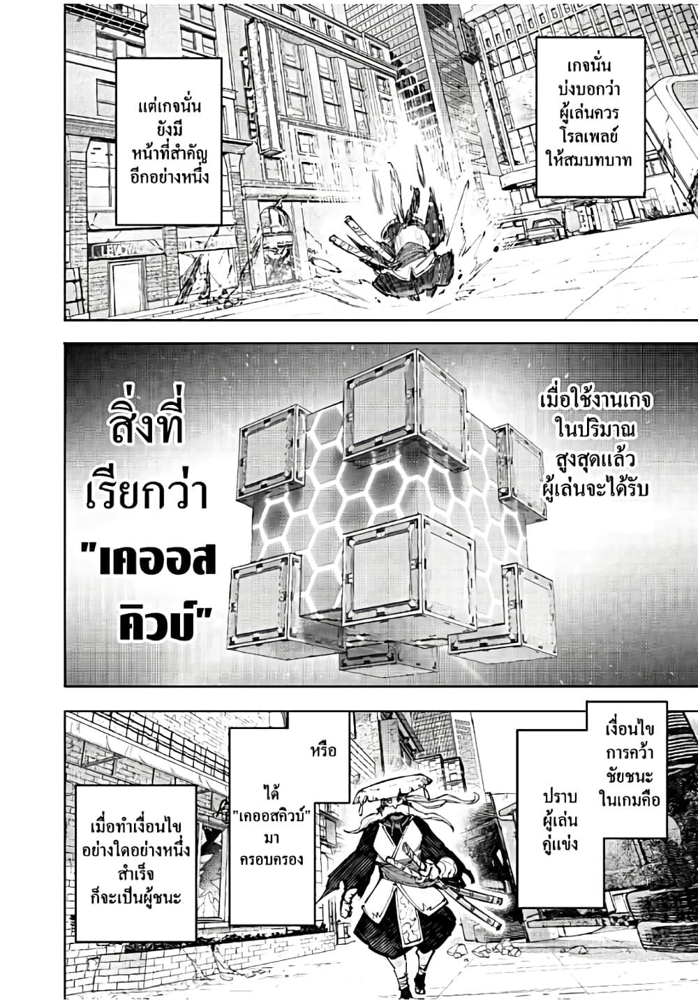 หน้า 5