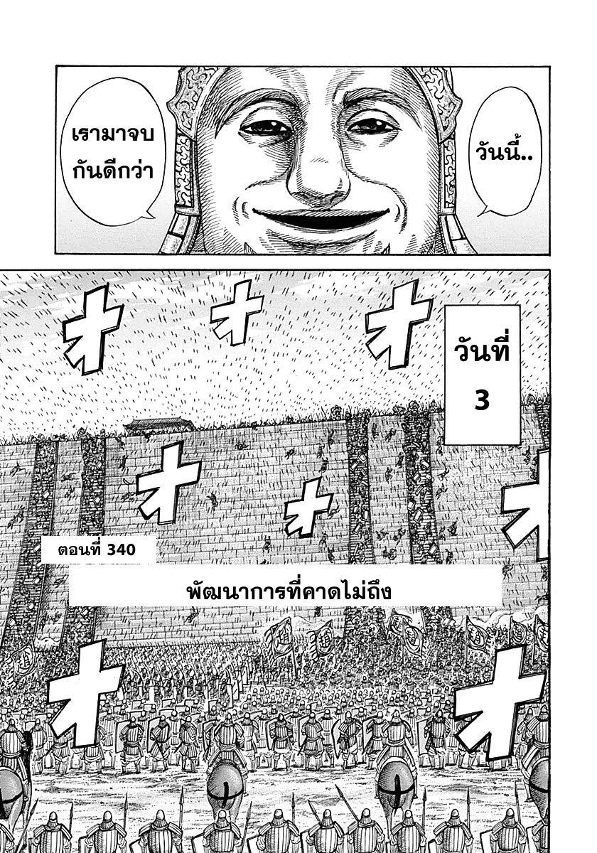 หน้า 1