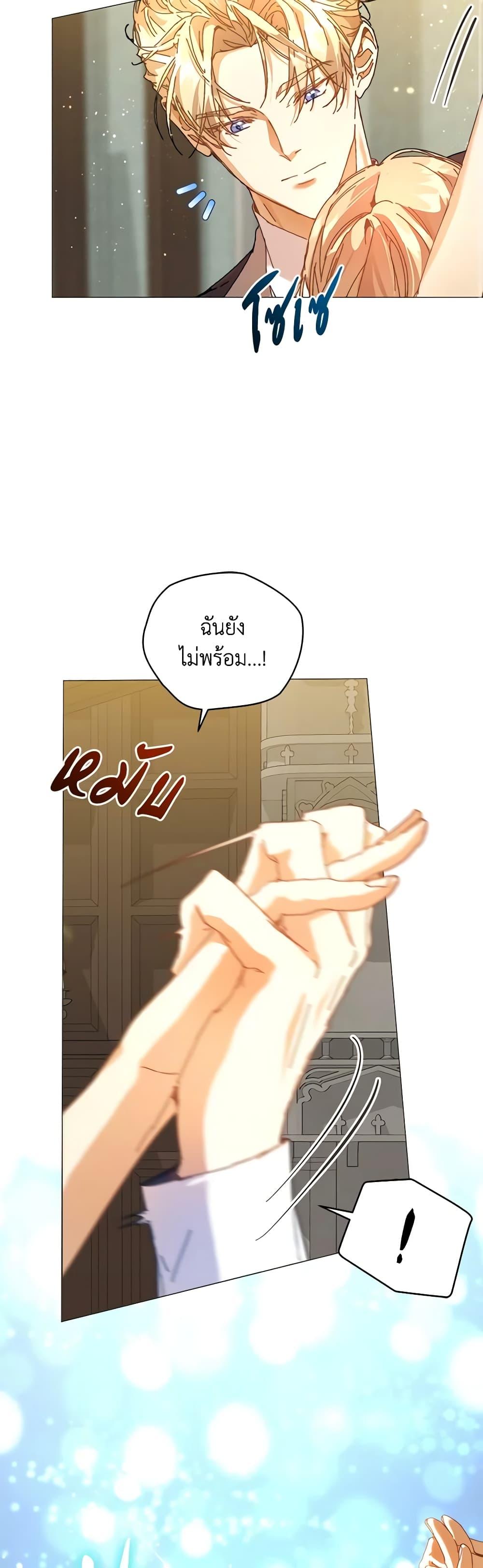 หน้า 33