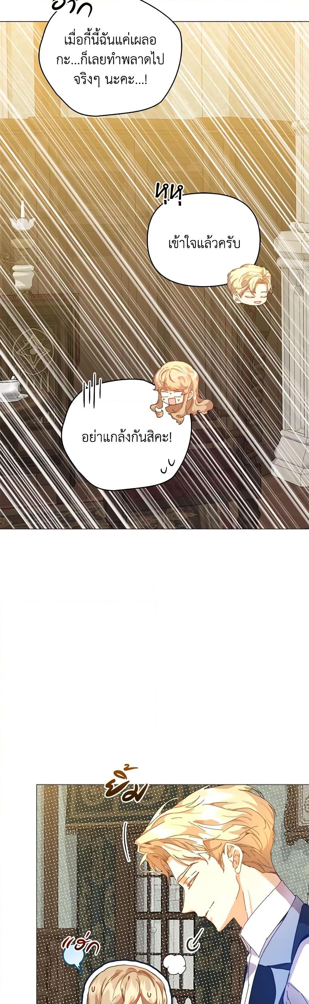 หน้า 38