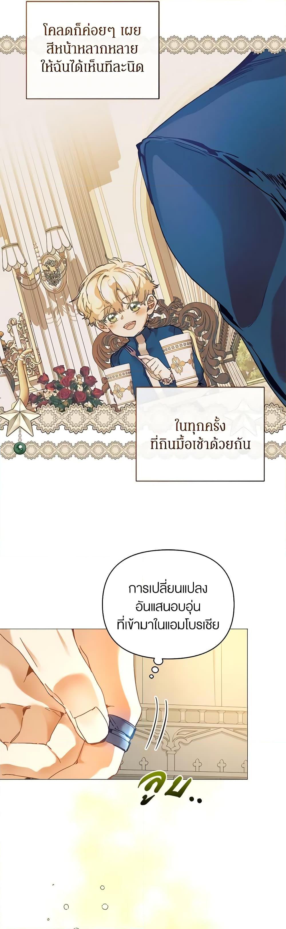 หน้า 45