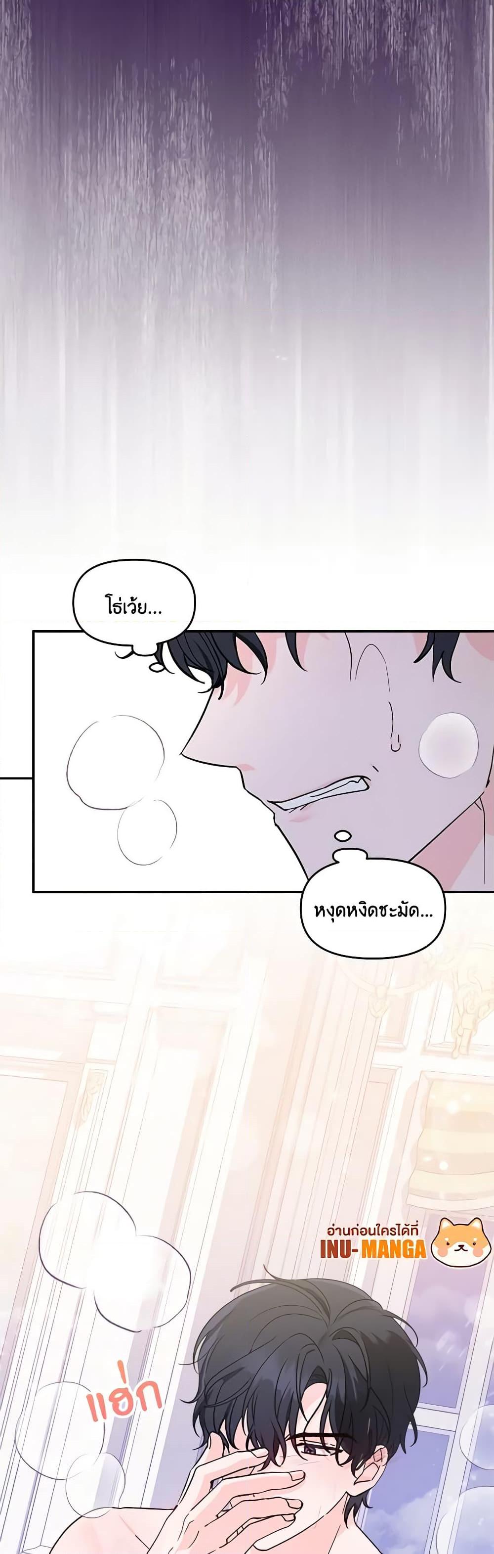 หน้า 50