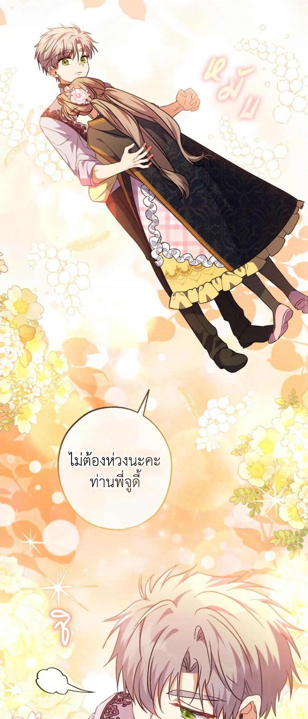 หน้า 41