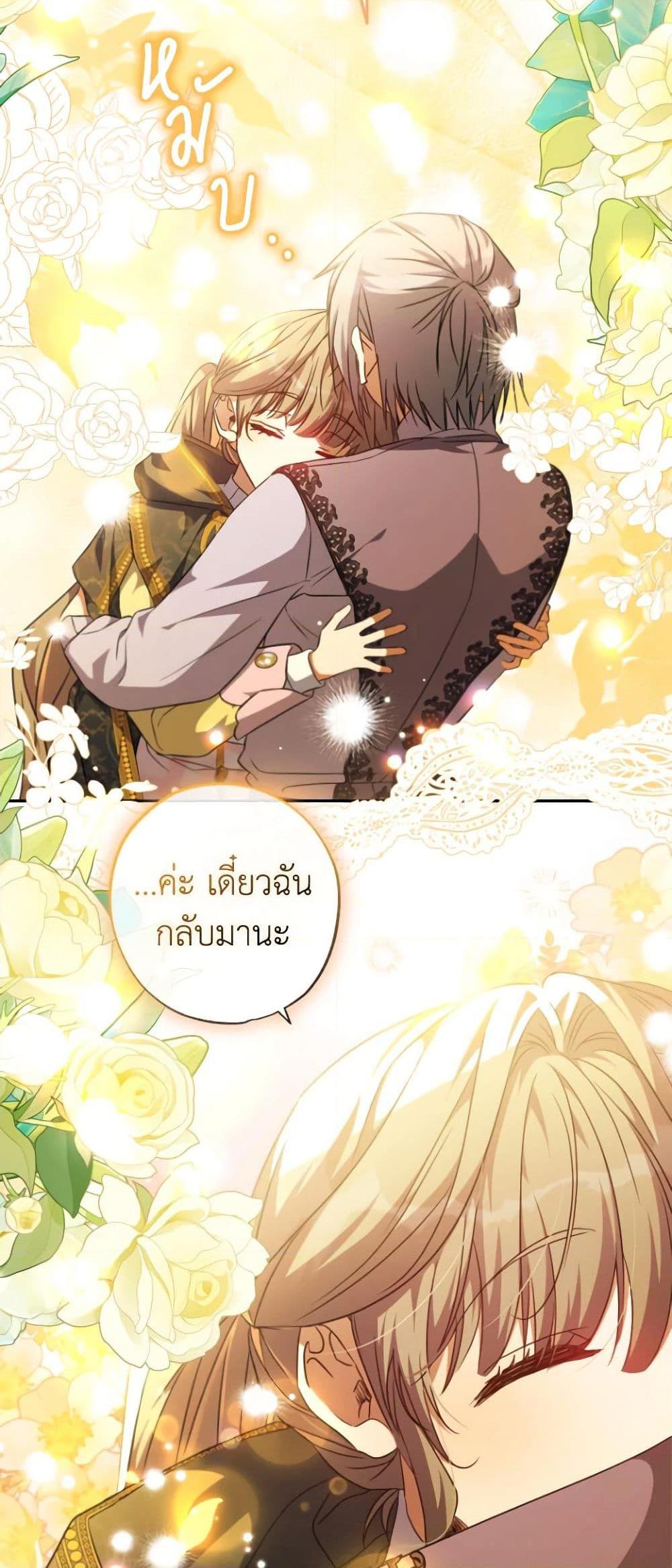 หน้า 47