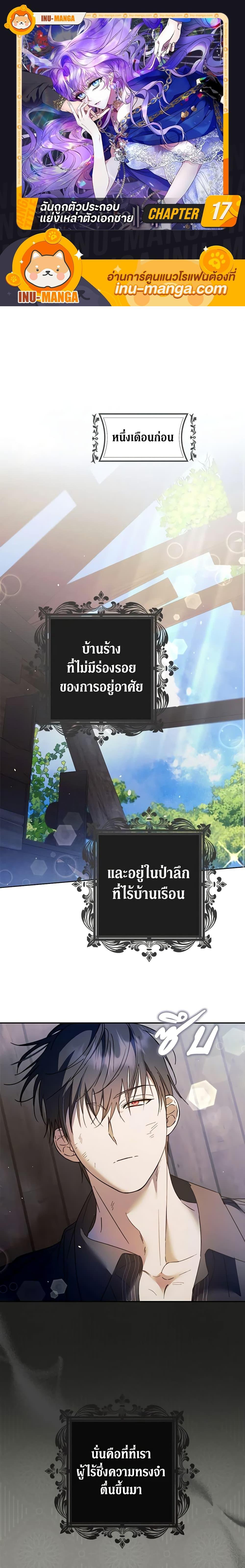 หน้า 1