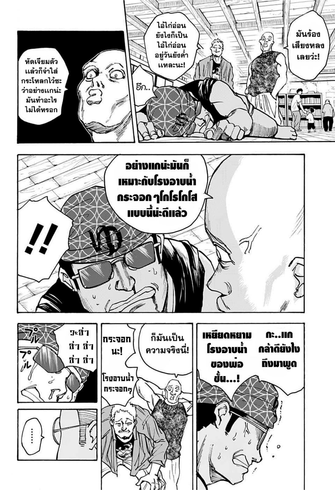 หน้า 14