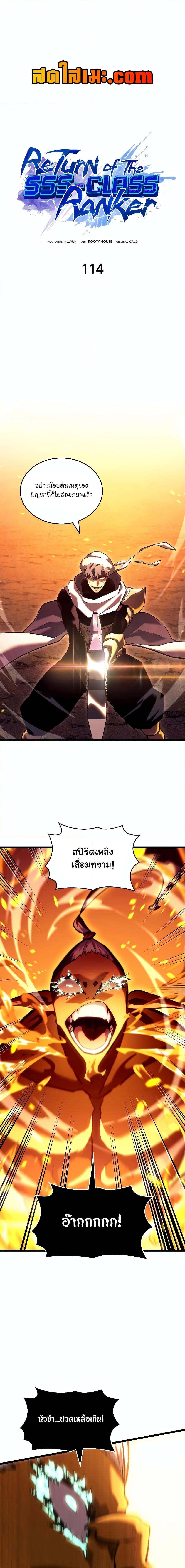 หน้า 1