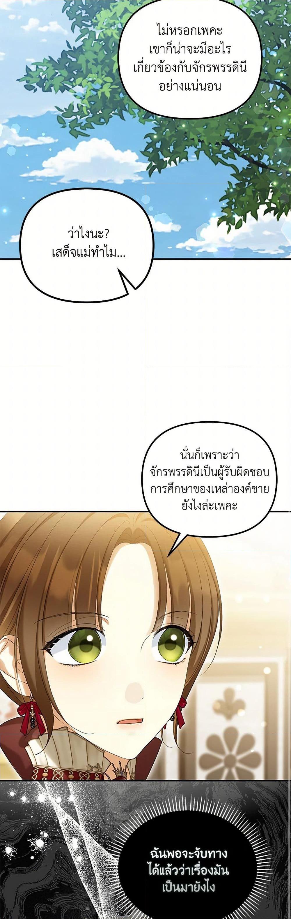 หน้า 42