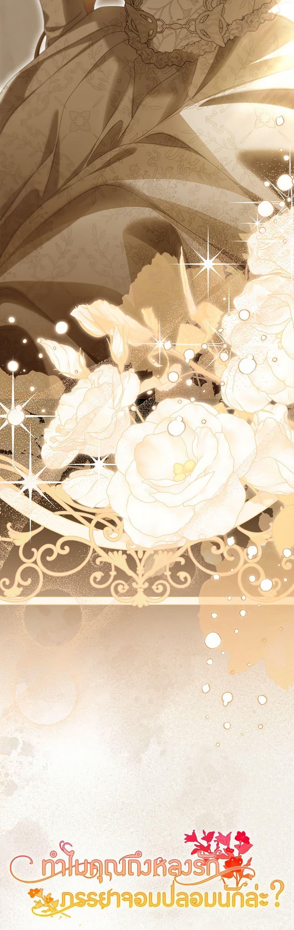 หน้า 51