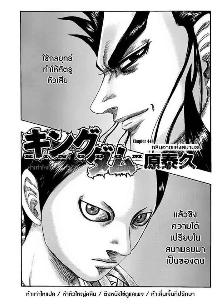 หน้า 1