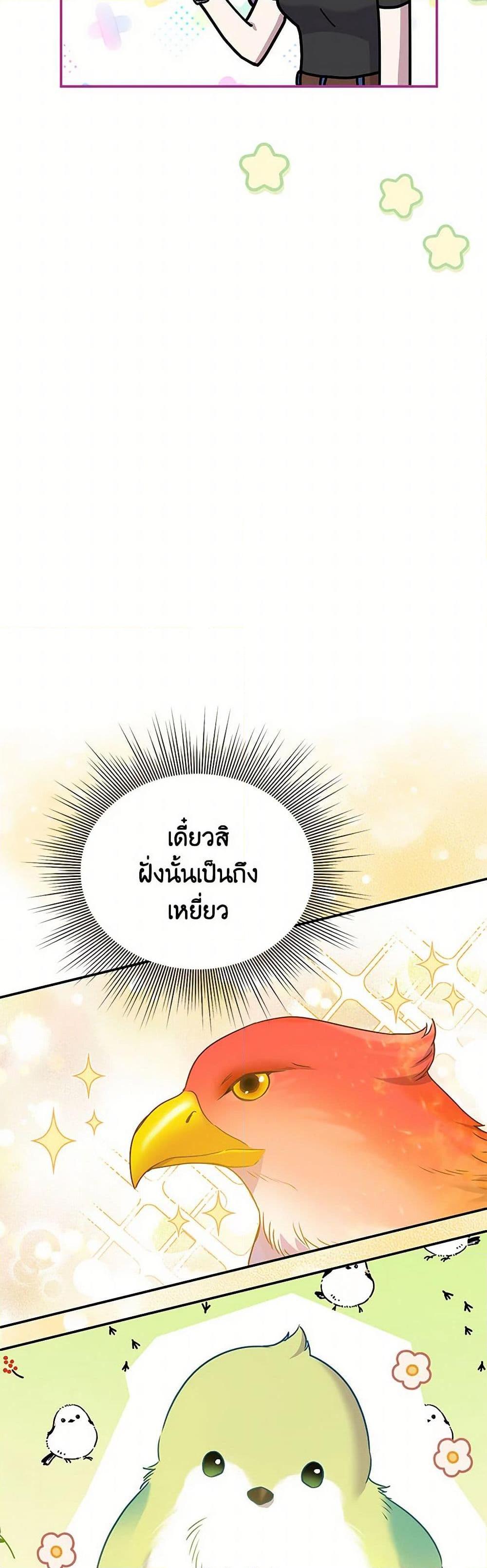 หน้า 43