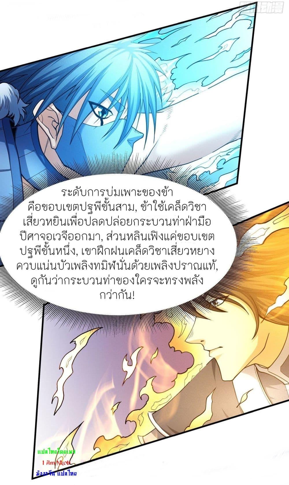 หน้า 19