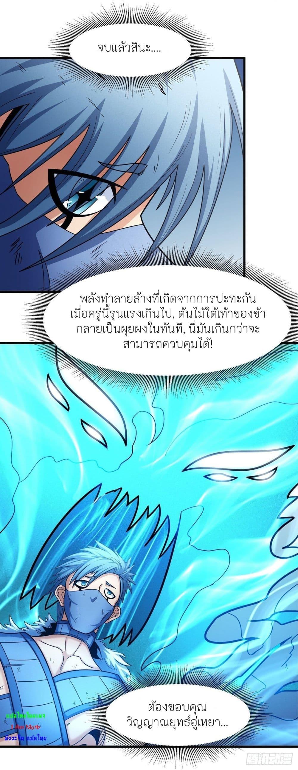 หน้า 26