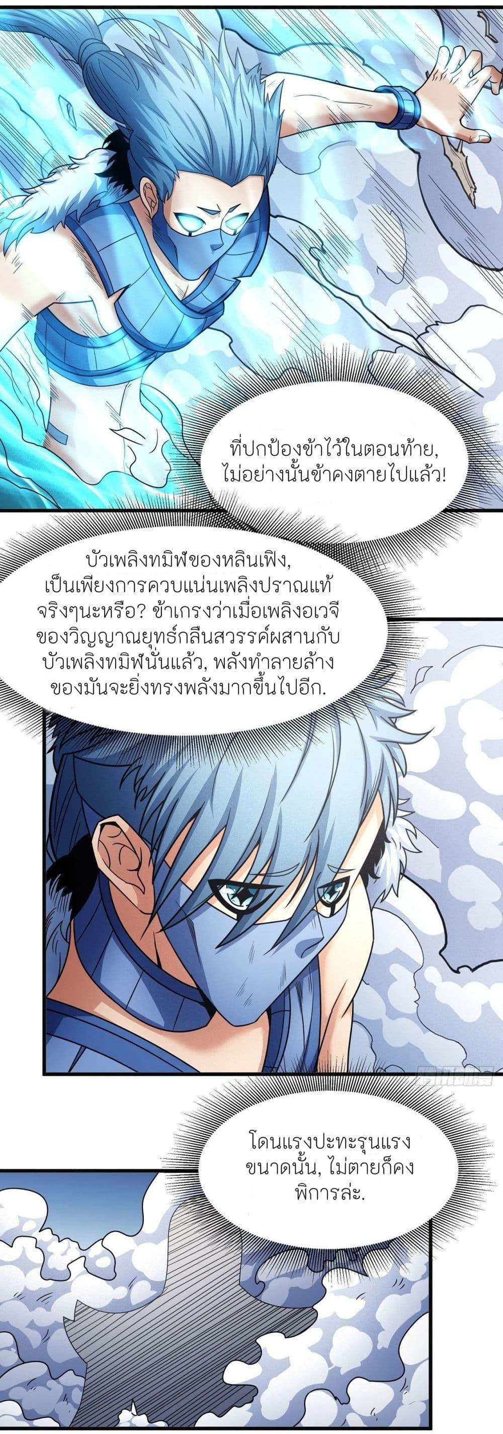หน้า 27